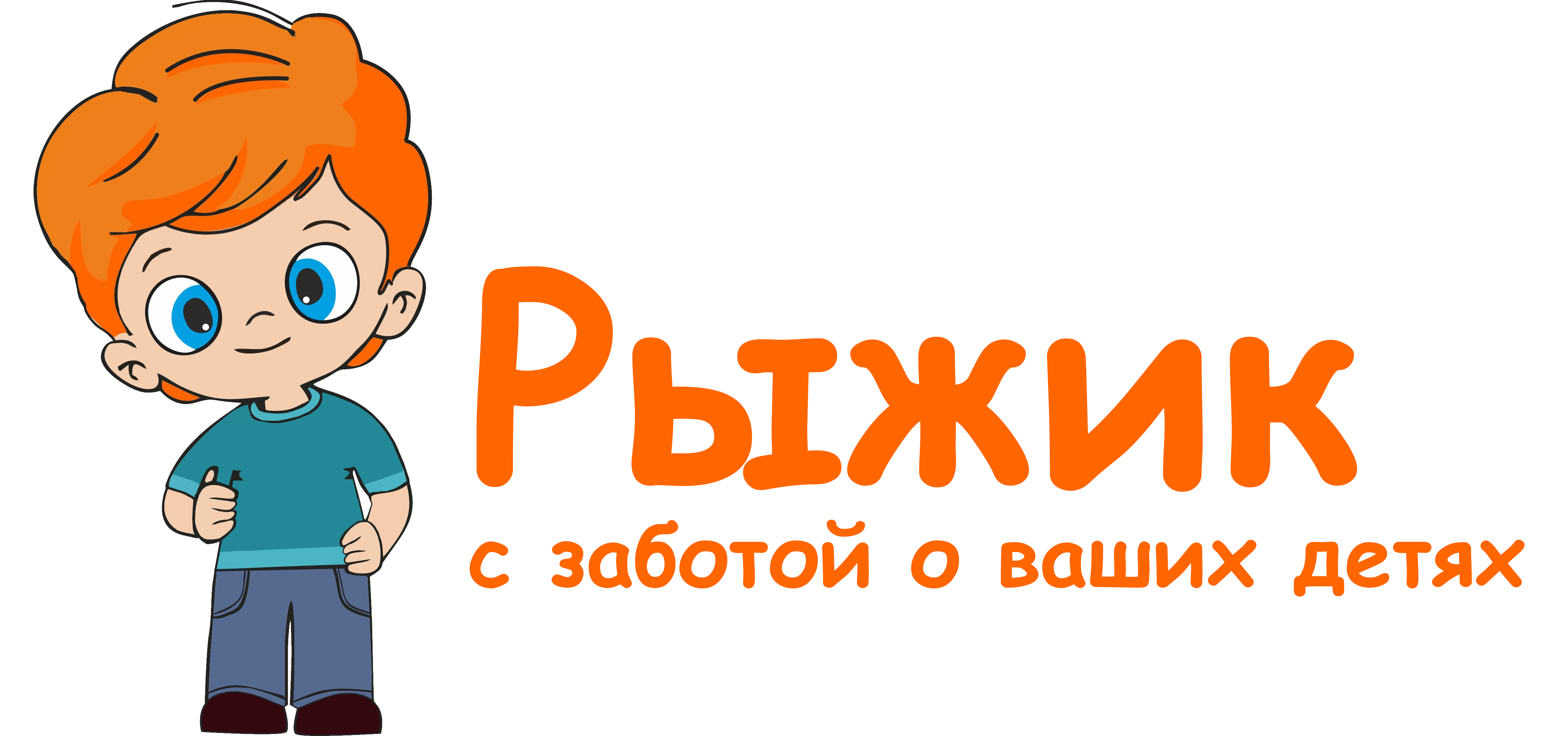 Детский Магазин Каталог